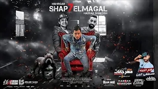 مهرجان شبح المجال 2019 حسن شاكوش اورج اندرو الحاوى توزيع اسلام ساسو YouTube 3 