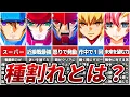 【種割れって結局なんなの？】種割れとSEEDの発動の違いについて【ガンダムSEED DESTINY】【ゆっくり解説】