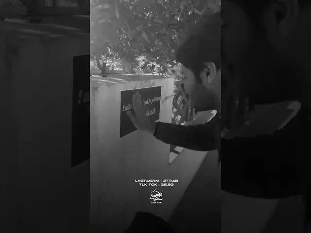 ⁣انت شخبارك ؟ #الشيخ_علي_المياحي