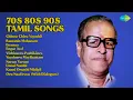 Download Lagu Golden Retro Tamil Love Hits Jukebox | K.J. Yesudas Songs | Chinna Chiru Vayathil | Ramanin M...