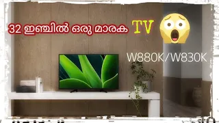 2022 new model sony kd 32w830k malayalam review