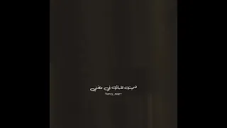 نانسي عجرم انا شفتك قلبي سلم 