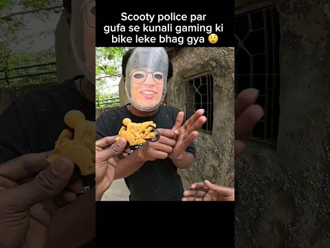 Scooty police par gufa se kunali gaming ki bike leke bhag gya π² #short #trending #youtube