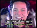 ห่วง - เอกราช สุวรรณภูมิ (ชุด สัญญา 5 บาท)