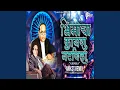 Download Lagu Bhimacha Kayda Natvila Jay Bhim wala (Tabla Mix)