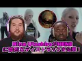 Download Lagu Nina Utashiro - mood:bored (Official Video) - 海外の反応 | Nina UtashiroがまたNENEにディス！？