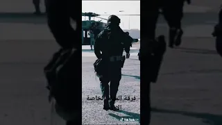 القوات الاردنية الخاصة 71 
