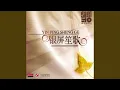 Download Lagu A Fisherman’s Daughter by the Sea