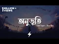 Download Lagu Onubhuti (Lyrics) | Sahil Sanjan | অনুভূতি | Piran Khan | Love vs Crush 2 | Lyrics Video
