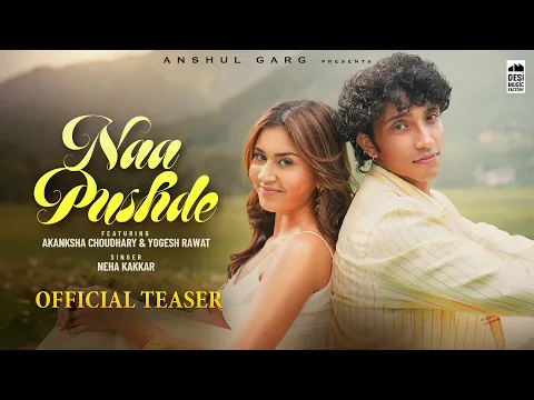 Official Video Trailer