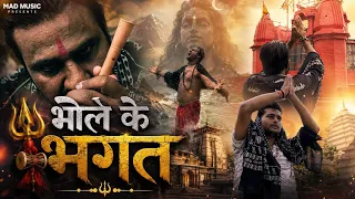 Bhole Ke Bhagat | Ashish Togda | Red Crew | Benniiii #bholenath #New Latest Bholenath Song