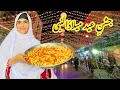 Download Lagu Eid Milad-un-Nabi In Village β€οΈ Family Vlogs Download Lagu Eid Milad-un-Nabi In Village β€οΈ Family Vlogs