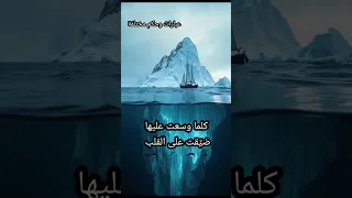 النفس الامارة بالسوء حكم واقوال العظماء عبارات نرجسية عبارات وحكم مختلفة ترند اكسبلور فولو 