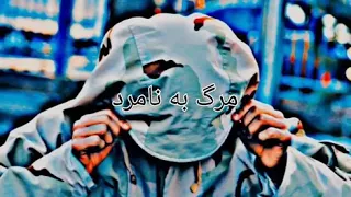 یک دمبوره هندی از ماما فردوس 