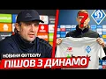 Download Lagu ТЕРМІНОВО! ДИНАМО НАЗВАЛО ІМ’Я НОВОГО ГОЛОВНОГО ТРЕНЕРА | ШОВКОВСЬКИЙ ЙДЕ З КОМАНДИ