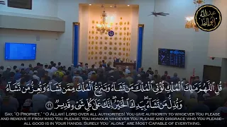 Taraweeh Night 2024 Surat AL Imran 