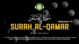                  بلال دربالي                    سوره القمر     دندنها