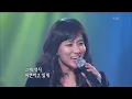 이지연 - '바람아 멈추어 다오' [KBS 콘서트7080, 20061209] | Lee Ji-Yeon - 'Please Stop the wind'
