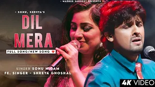 pehle na dhadakta tha yun mera dil shreya ghoshal sonu nigam romantic song kuch kaha aapne