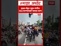 Download Lagu Rahul Gandhi Rally : सुरक्षा तोडून राहुल गांधींना Kiss करण्यासाठी धावला तरुण