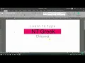 NT Greek symbols keyboard shortcuts accents Iota subscript Win 10