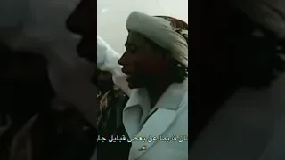 قوة وشهامة قبائل جازان قديما  في الختان دندنها