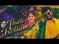 Download Lagu THATI BELLAM AND MANGAL BAND INSTAGRAM TRENDING REMIX DJ AJAY KONDAPURAM DJ TINKU MAMIDALA  (2)