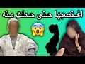 رجل في ستين من عمره يفعل العجب والعجاب بفتاة صغيرة😳💔🇲🇷