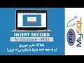 PHP PDO CRUD - Insert Record To The Database using PHP PDO