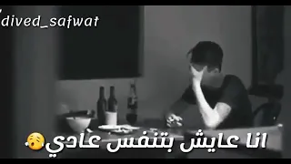 الحزن مركز بس معايا وسايب كل الناس   دندنها