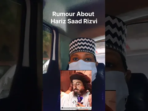 Hafiz saad rizvi death news | TLP leader | Rumour About shoot | #labbaikyarasoolallah