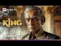 Download Lagu హేమ తన గురువుని చేరుకుంటుందా..? | King CEO | Episode 272 | Pocket FM