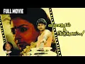 Download Lagu Nilave Nee | Ennarukil Nee Irunthaal | Ilayaraaja | 90's Tamil Vinyl/Records