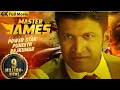 Download Lagu Master James Puneeth Rajkumar Ki New Movie | Daring Raajakumara Movie HD | Prakash Raj, Priya Anand