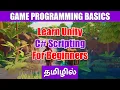 Complete Unity C Scripting Tutorial in Tamil Unity Tutorial in Tamil Game Development in Tamil
