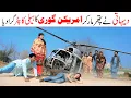 Lagu Pilot | Ramzi,Noori, Bilo,Shoki, Sanam, Falak Sher,Funny Video  Rachnavi Tv