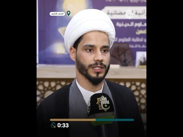 ⁣إقامة أمسية قرآنيّة في النجف الأشرف بمشاركة طلبة علم من مختلف الجنسيات.