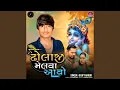 Download Lagu Dholaji Melva Aavo