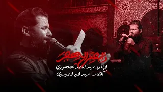 ذابحني الهجر   سيد احمد المنصوري دندنها
