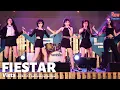 Download Lagu 해체 후 7년 만에 완전체 재결성 #피에스타 ♬ 비스타 #FIESTAR ♬ VISTA @250418 대전별축제 2025 DAEJEON STAR FESTIVAL