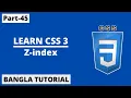 CSS z-index Property In Bangla Part-45 CSS3 Bangla Tutorial