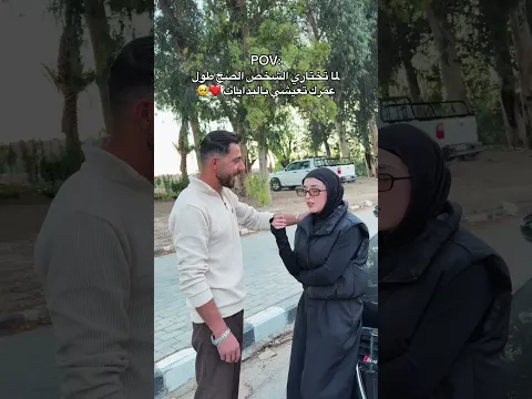 بتعيشي طول عمرك بالبدايات🧸🥺