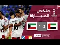ملخص مباراة الإمارات والكويت (3-1) | | كأس العرب FIFA قطر 2025™ - الجولة الثالثة
