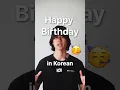 Download Lagu “Happy Birthday! 🥳” in Korean #learnkorean