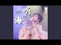 Download Lagu Ting Hai