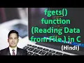 reading data from file using fgets function in c