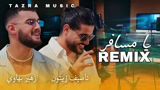 يا مسافر ديو ناصف زيتون زهير بهاوي ريمكس رومانسي حزين بإحساس جديد Ya Msafer 