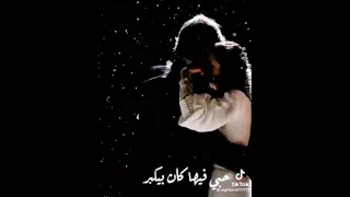 قد الي فات من عمري بحبك    ورده دندنها