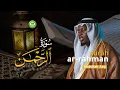 Lagu Suaranya Lembut MasyaAllah Surah Ar-Rahman | Tadabbur Daily