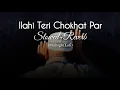 Download Lagu Ilahi Teri Chokhat Par ( Slowed + Reverb ) By junaid Jamshed | Slowed Version | Hamd \u0026 Naat | Lofi |